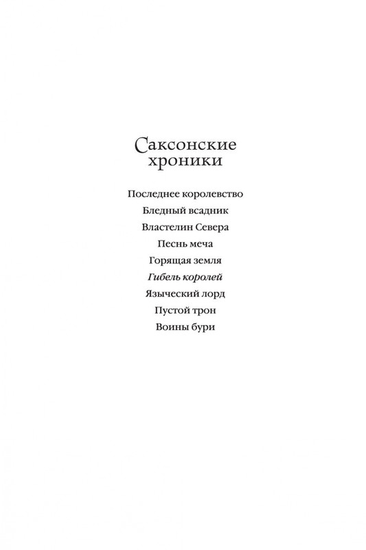 1-page-0002