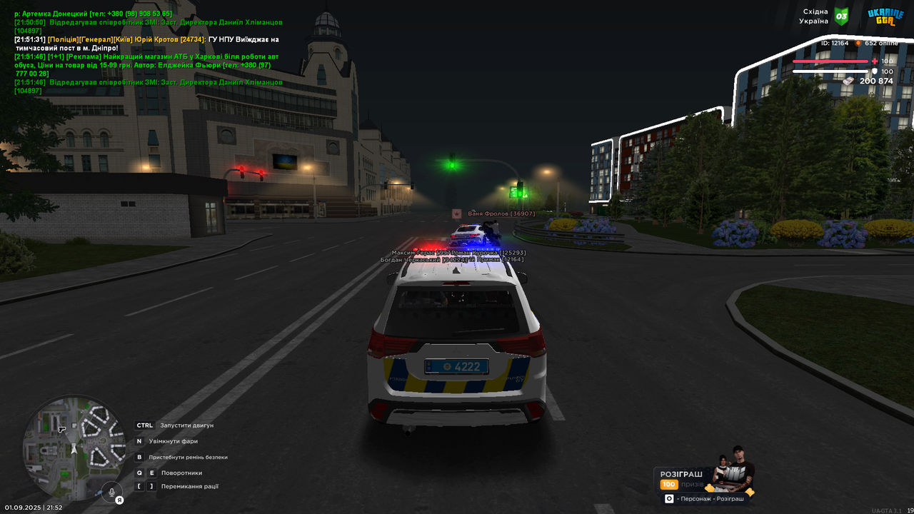 UKRAINE GTA 01.09.2025 21_52_09