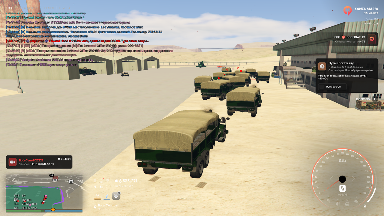 Grand Theft Auto V Screenshot 2026 10 16 13 14 24 96