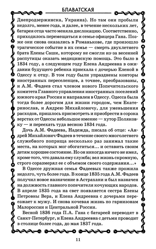 p0013
