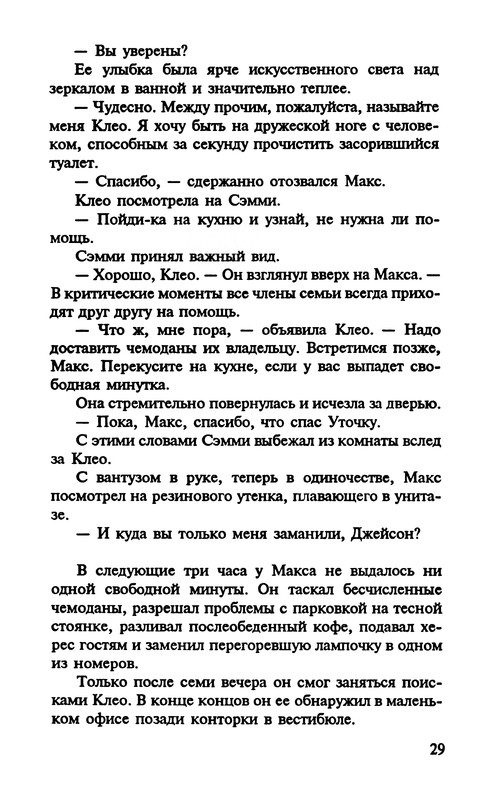 p0030