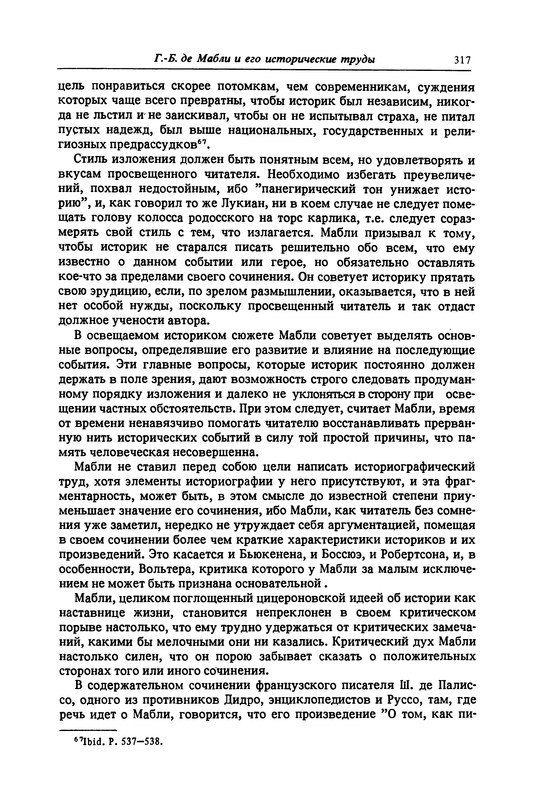 p0318