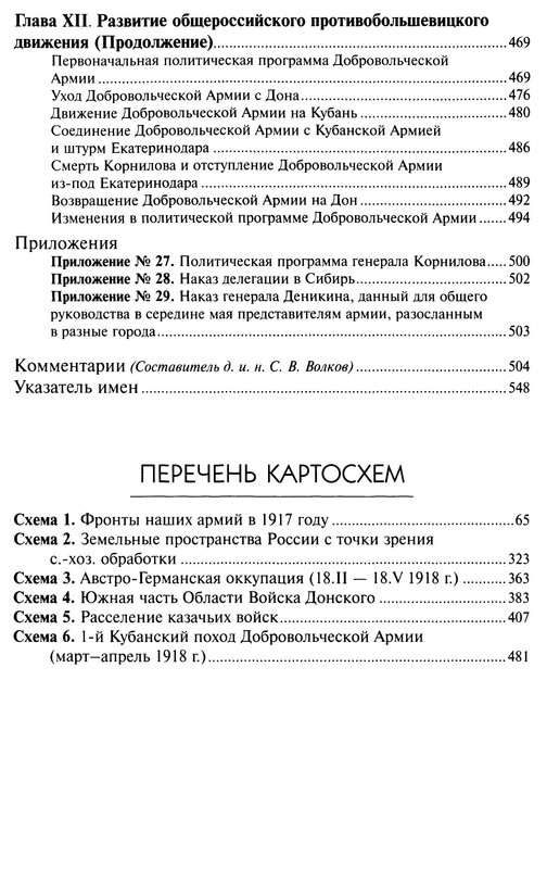 p0018