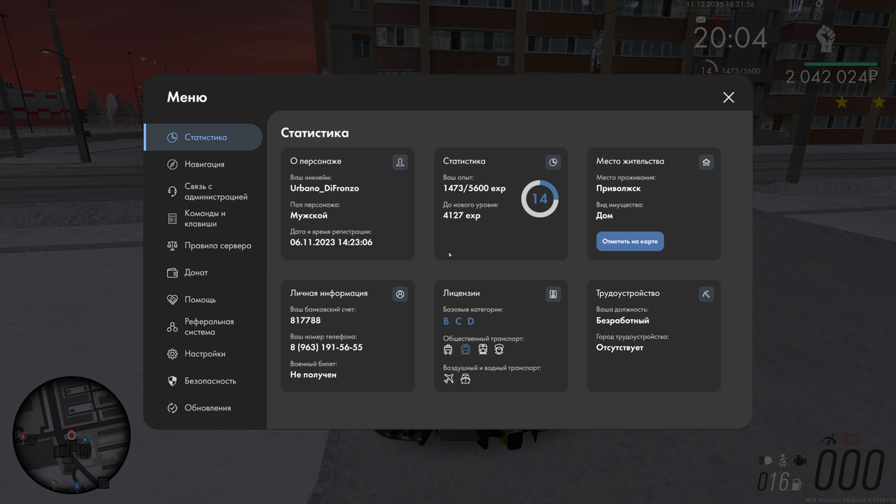 Grand Theft Auto San Andreas Screenshot 2025 12 11 18 21 54 82