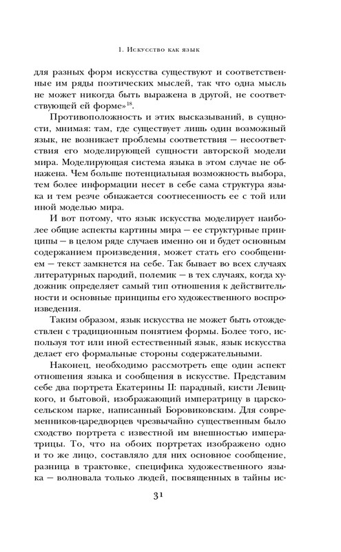 ITD000000001228041_page-0031