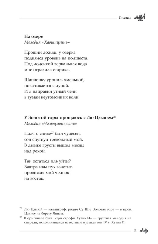 2024-page-0052