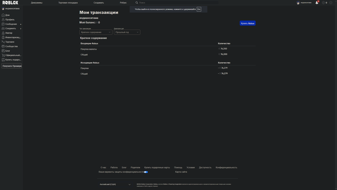 Screenshot 2026 03 01 22 30 23