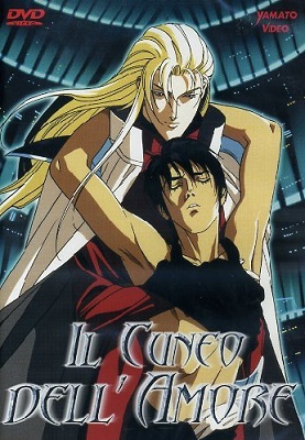 Il Cuneo Dell'Amore (1992) DVD9 ITA JAP Sub ITA Il Cuneo Dell'Amore (1992) DVD9 ITA JAP Sub ITA