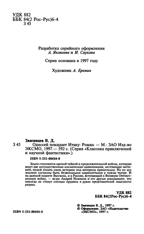 p0006