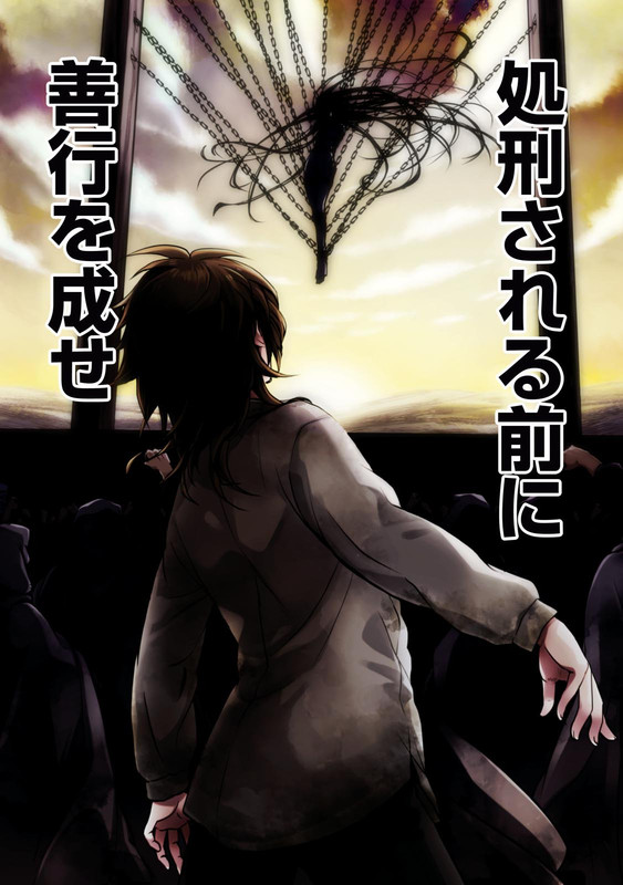 Isekai Goumon HimeVol1-4