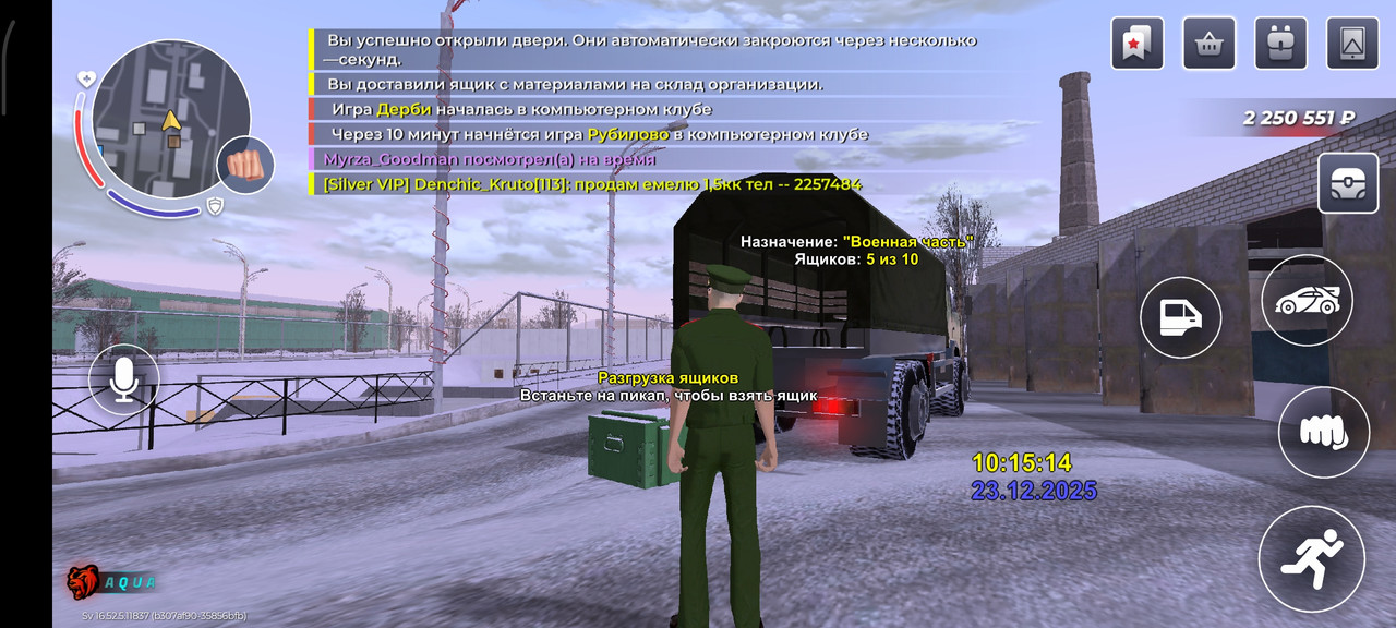 Screenshot 2025 12 23 13 15 15 889 com br top