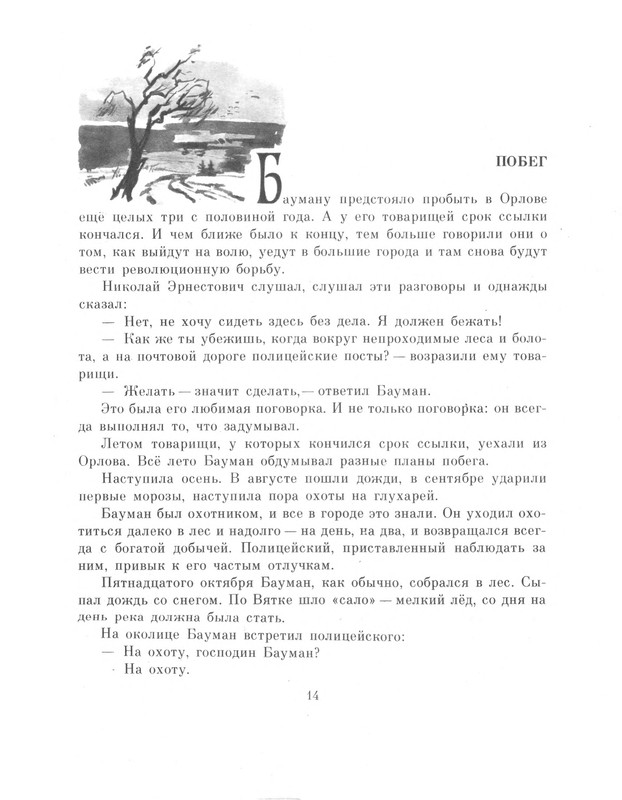 p0016