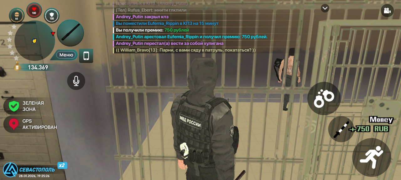 Screenshot 20260128 192528