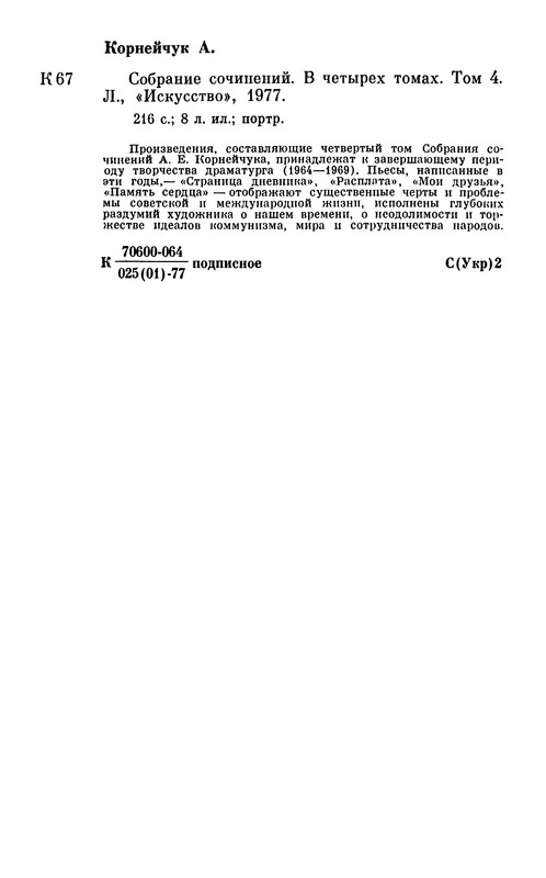 p0235