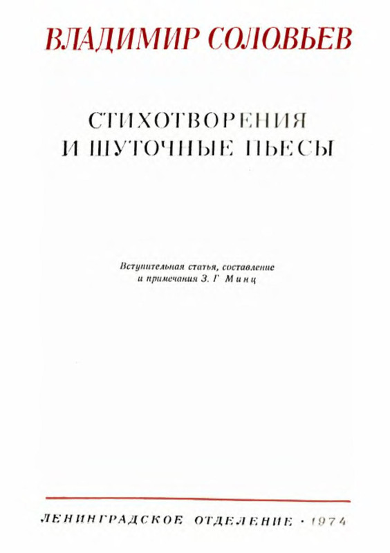 p0003