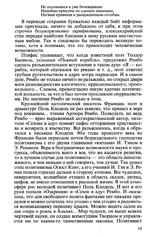 2010-page-0014