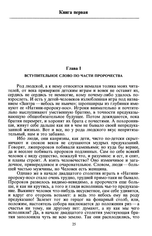 p0027
