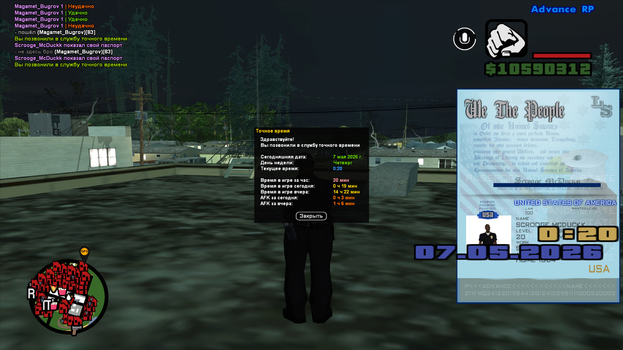 screenshot 2026 05 07 00 20 47 666