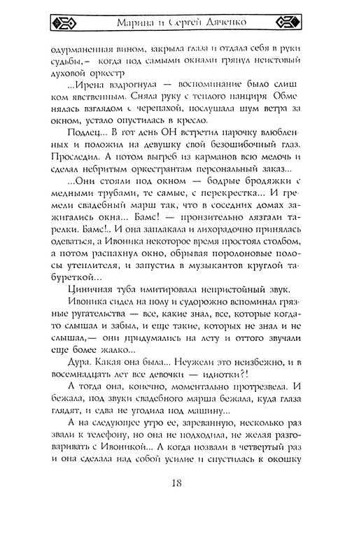 p0021