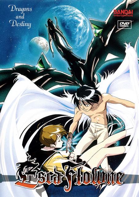 La Vision de Escaflowne - 26/26 [1996][Jap, Lat][MEGA] 1