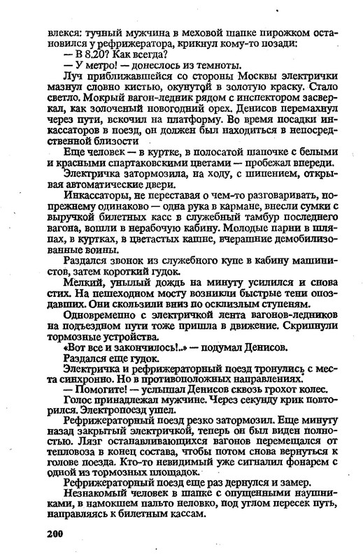 p0202