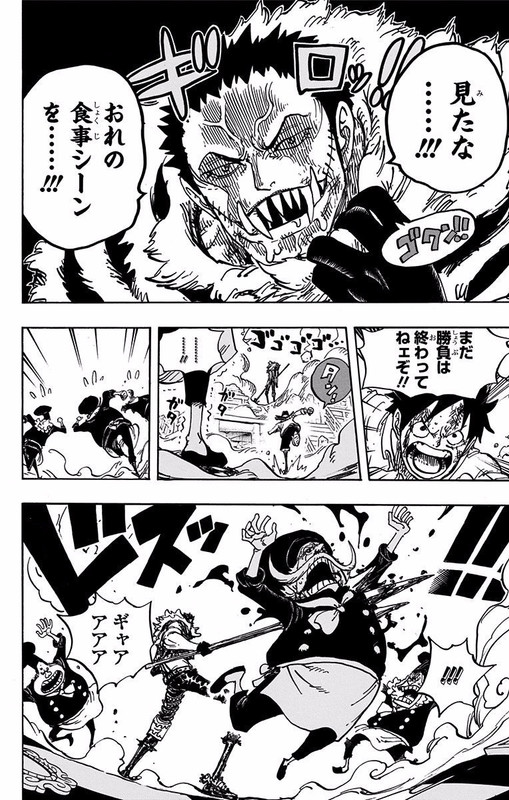 One Piece Chapter 0 8 Hakaraw Com