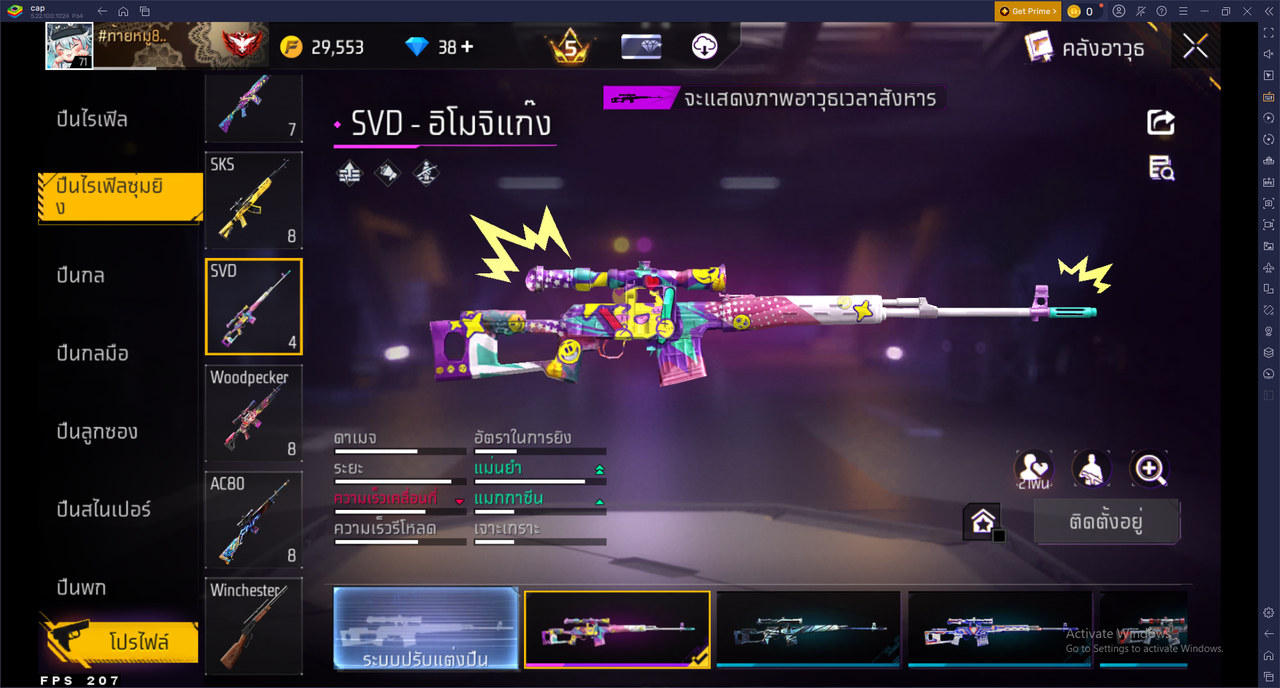 รหัสสินค้า FF6701 [เชื่อมGG] รูปที่ 40