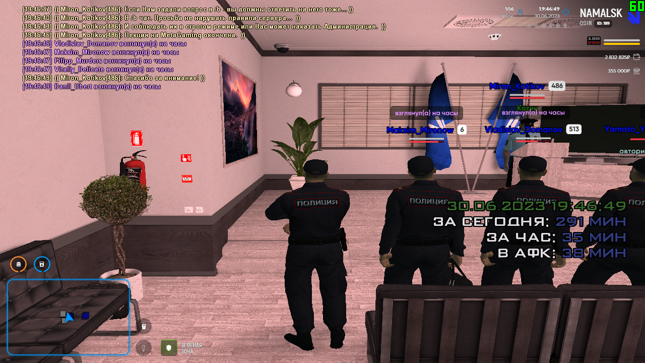 2 лекция конец