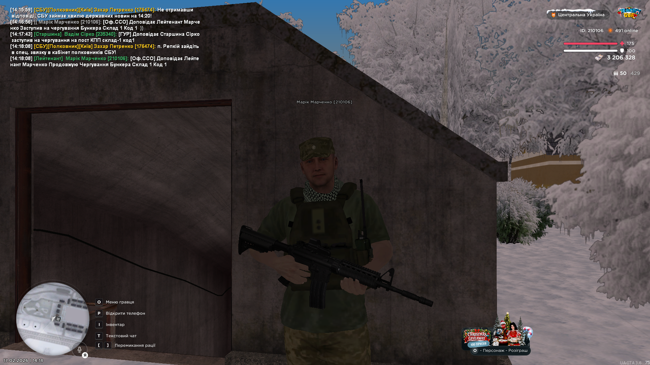 mta screen 2026 02 17 14 18 10