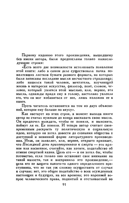 p0094