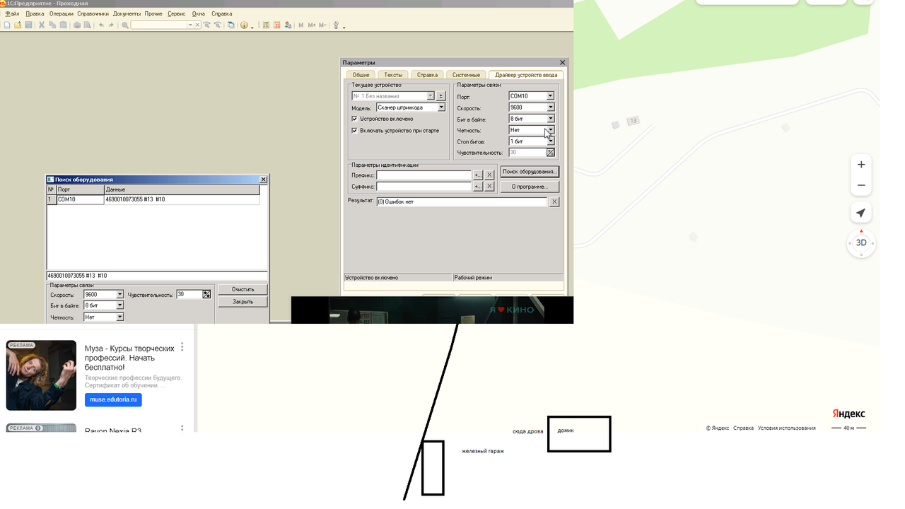 Новый точечный рисунок (10)