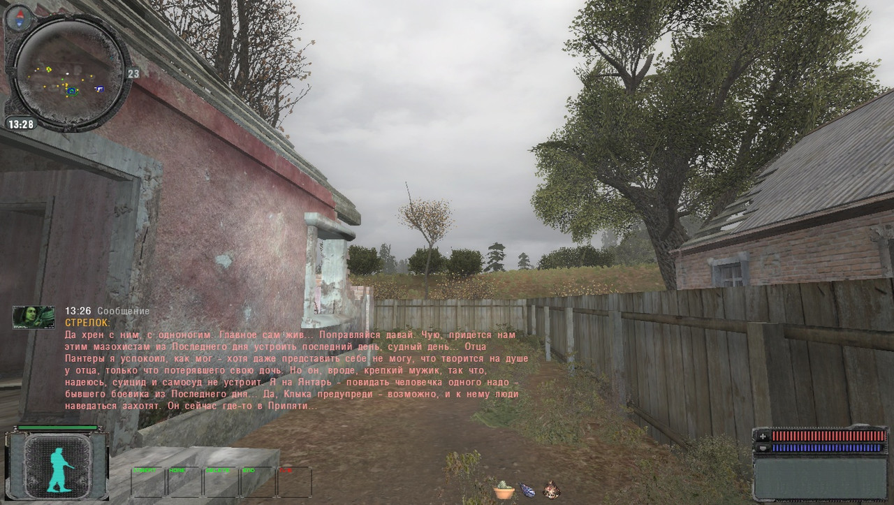 ss_user_03-08-22_20-30-09_(l01_escape)