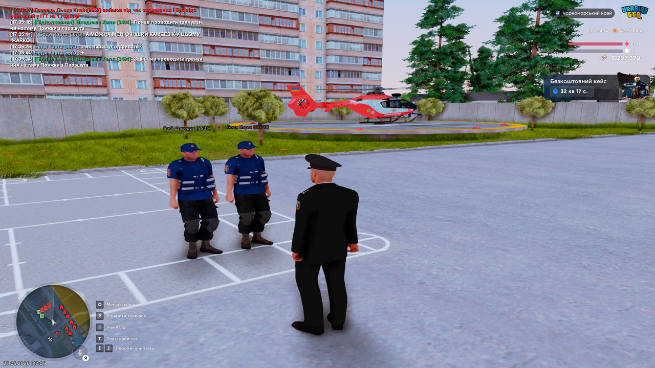 UKRAINE GTA 23 05 2026 17 09 17