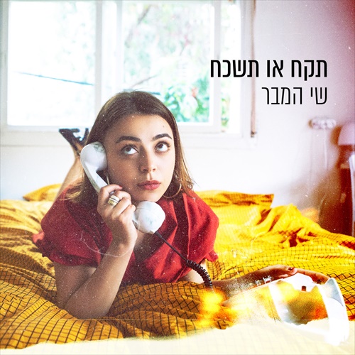 תמונה