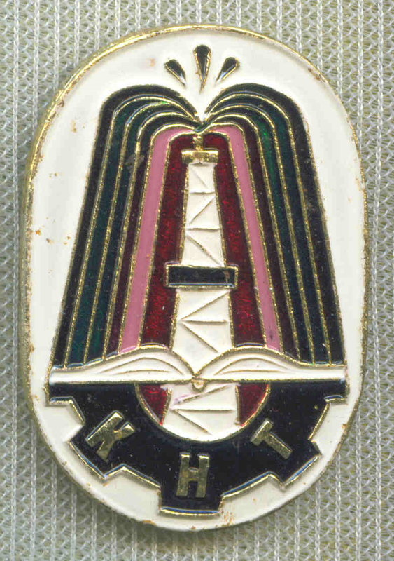 Техникумы 17