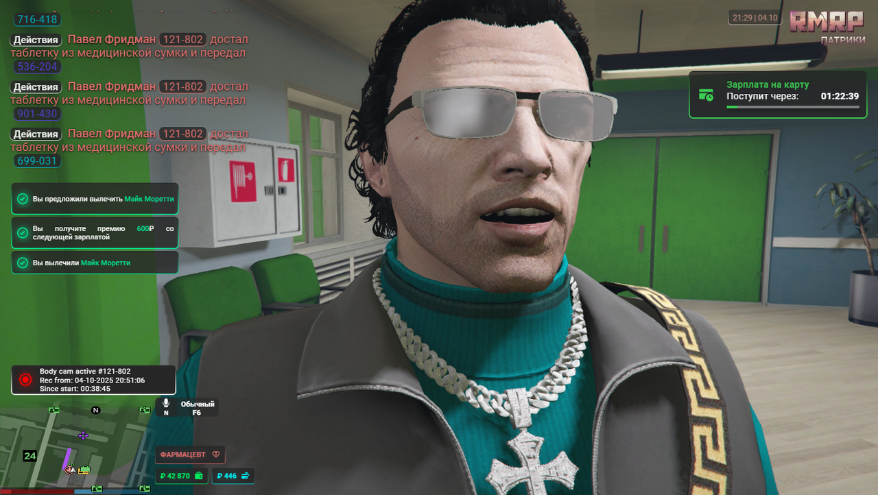 Снимок экрана 2025-10-04 212954