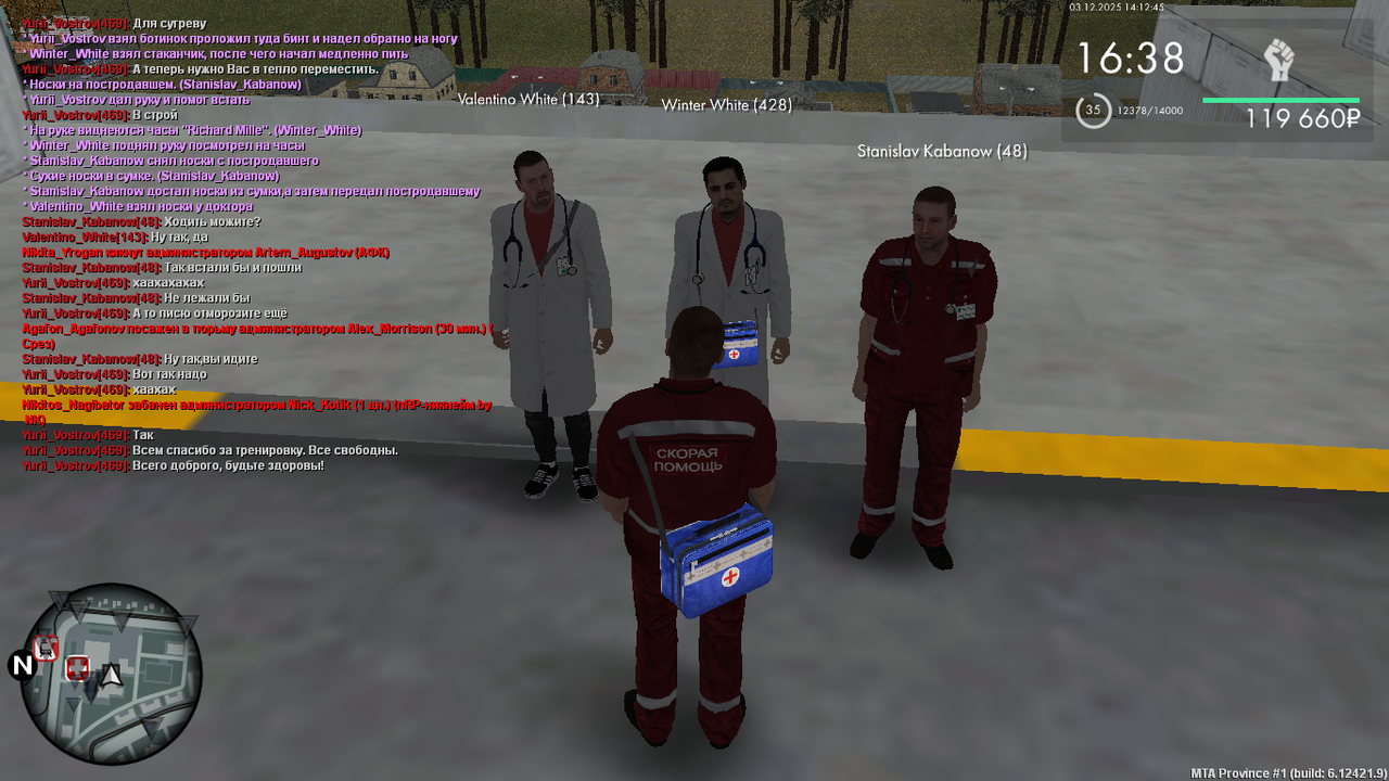 mta screen 2025 12 03 13 12 45