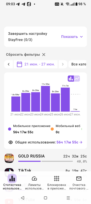 Screenshot 20260627 090316