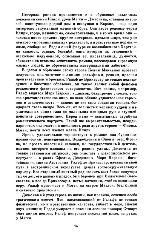 p0015
