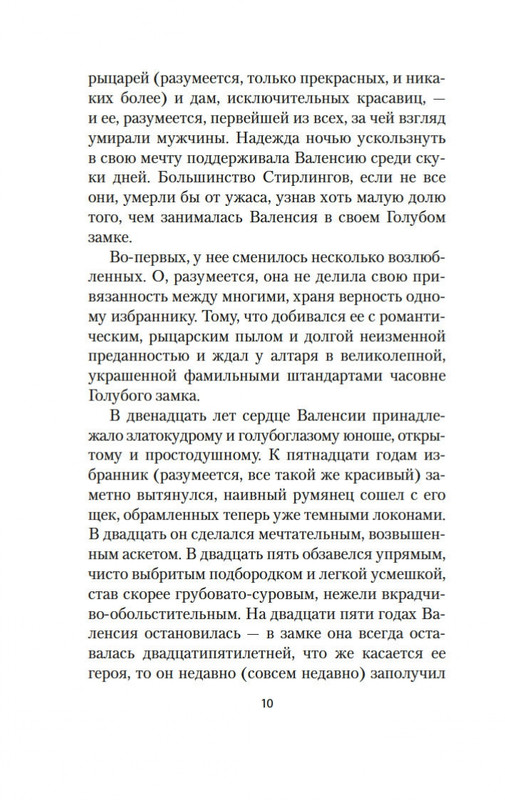 2-page-0008