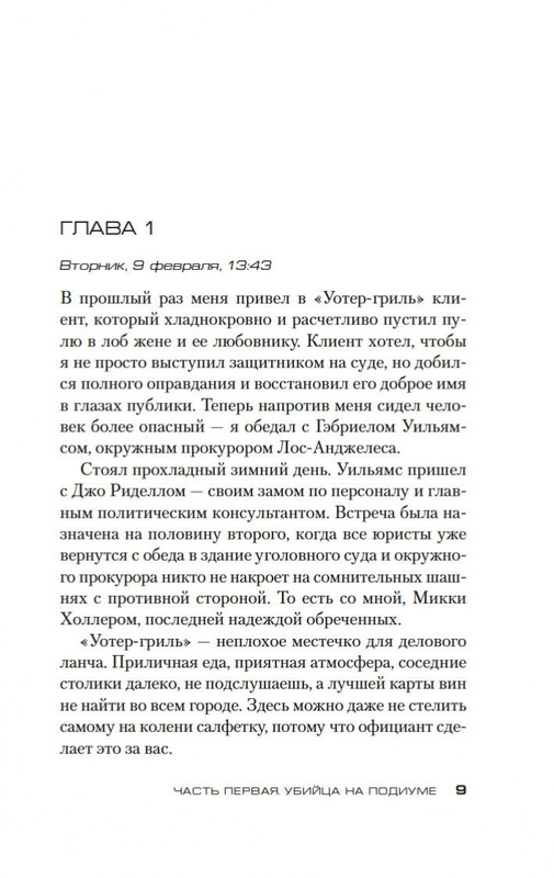 2-page-0006