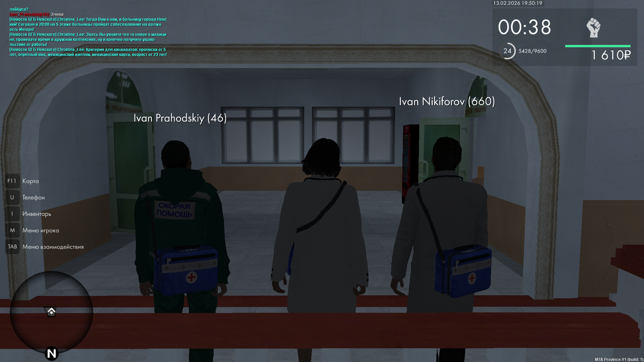 mta screen 2026 02 13 19 50 18