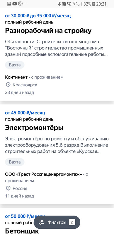 Screenshot_20200731-202152_Firefox
