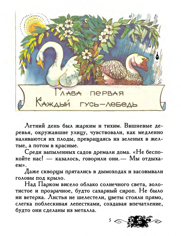 4-1994-page-0009