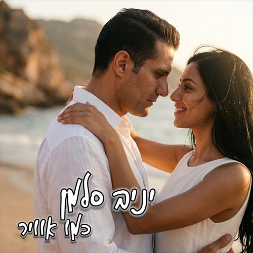 תמונה
