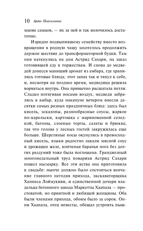 p0010
