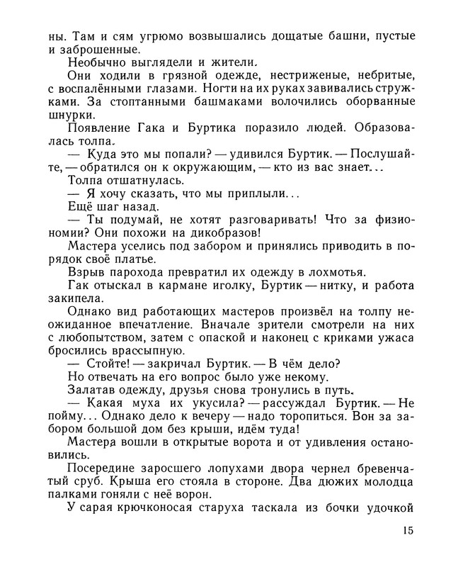 p0018