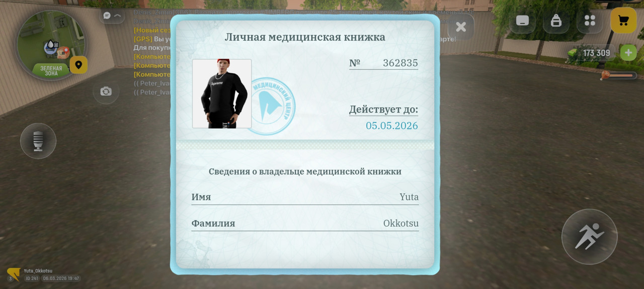 Screenshot 20260306 214715