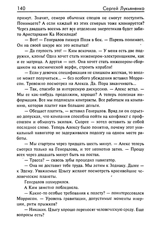 p0140
