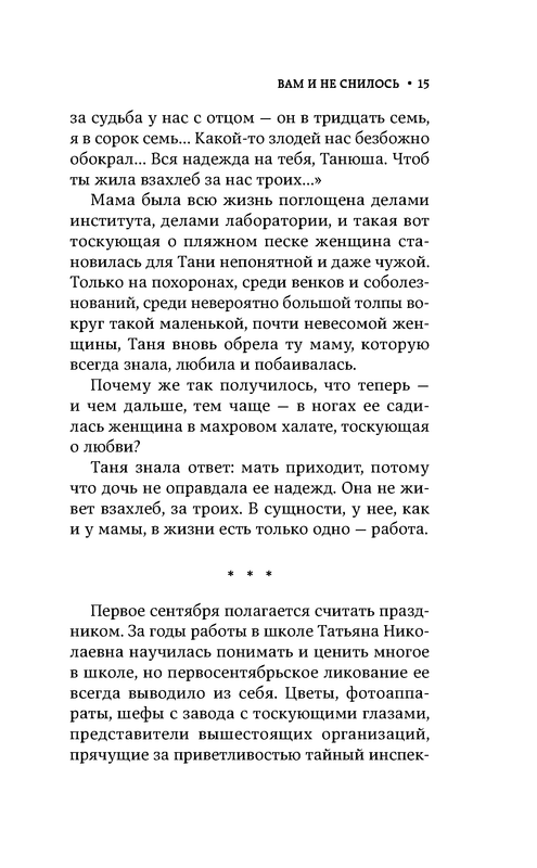 p0015